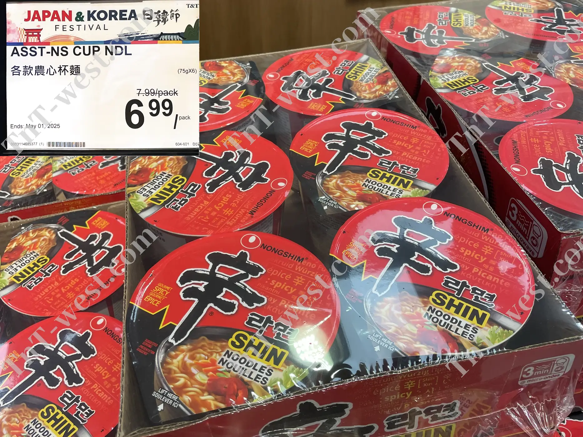 Shin Noodle Cup
