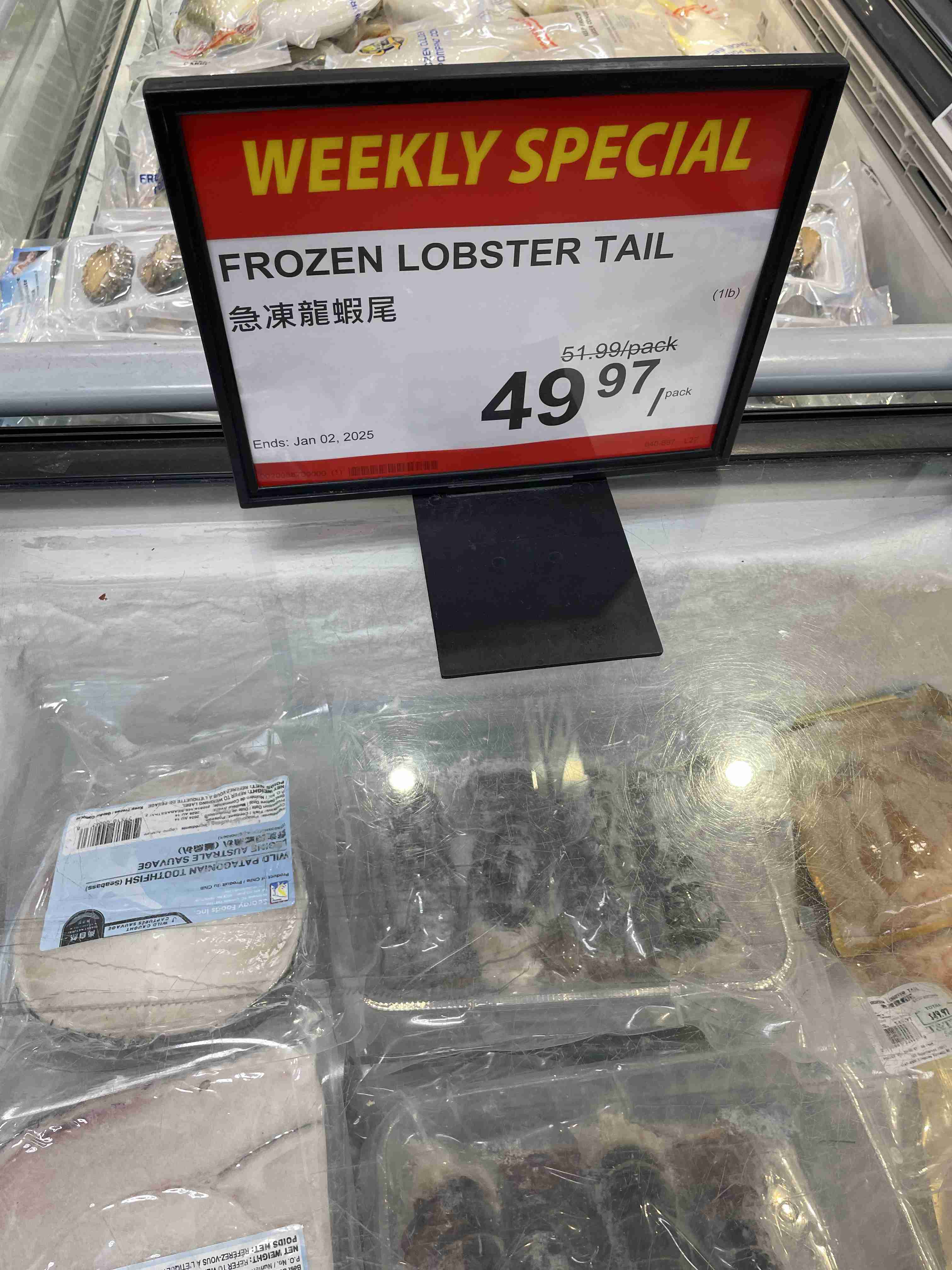 Frozen Lobster Tail