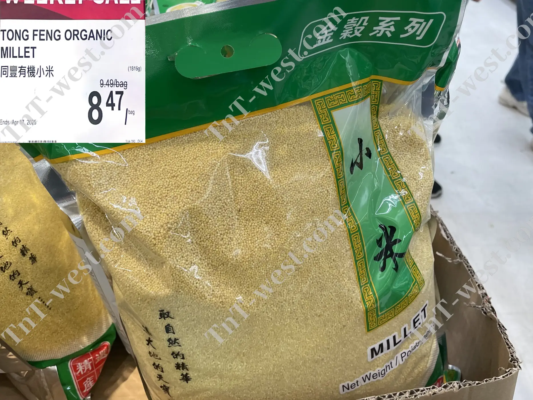 Tong Feng Organic Millet