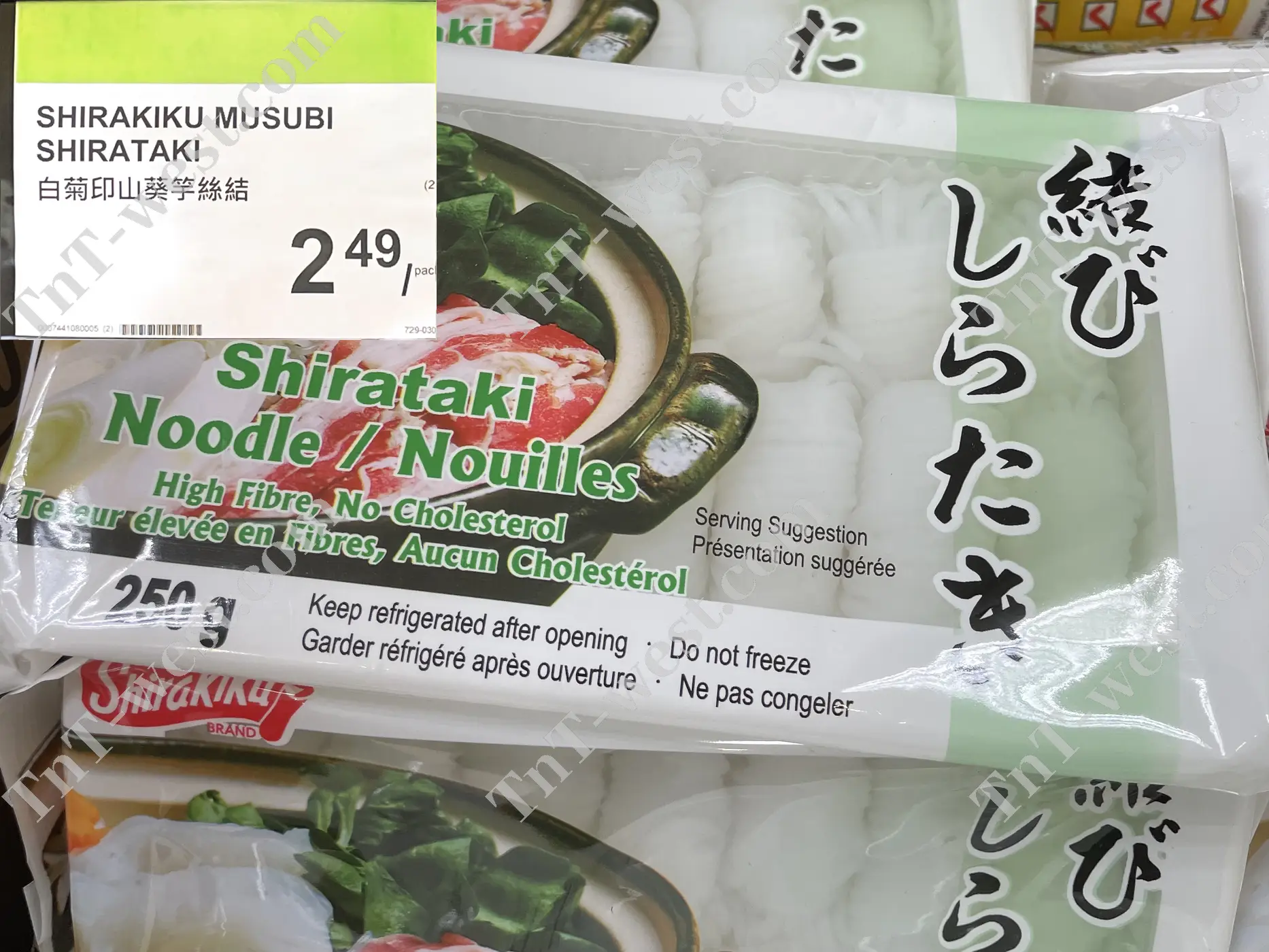 Shirakiku Musubi Shirataki