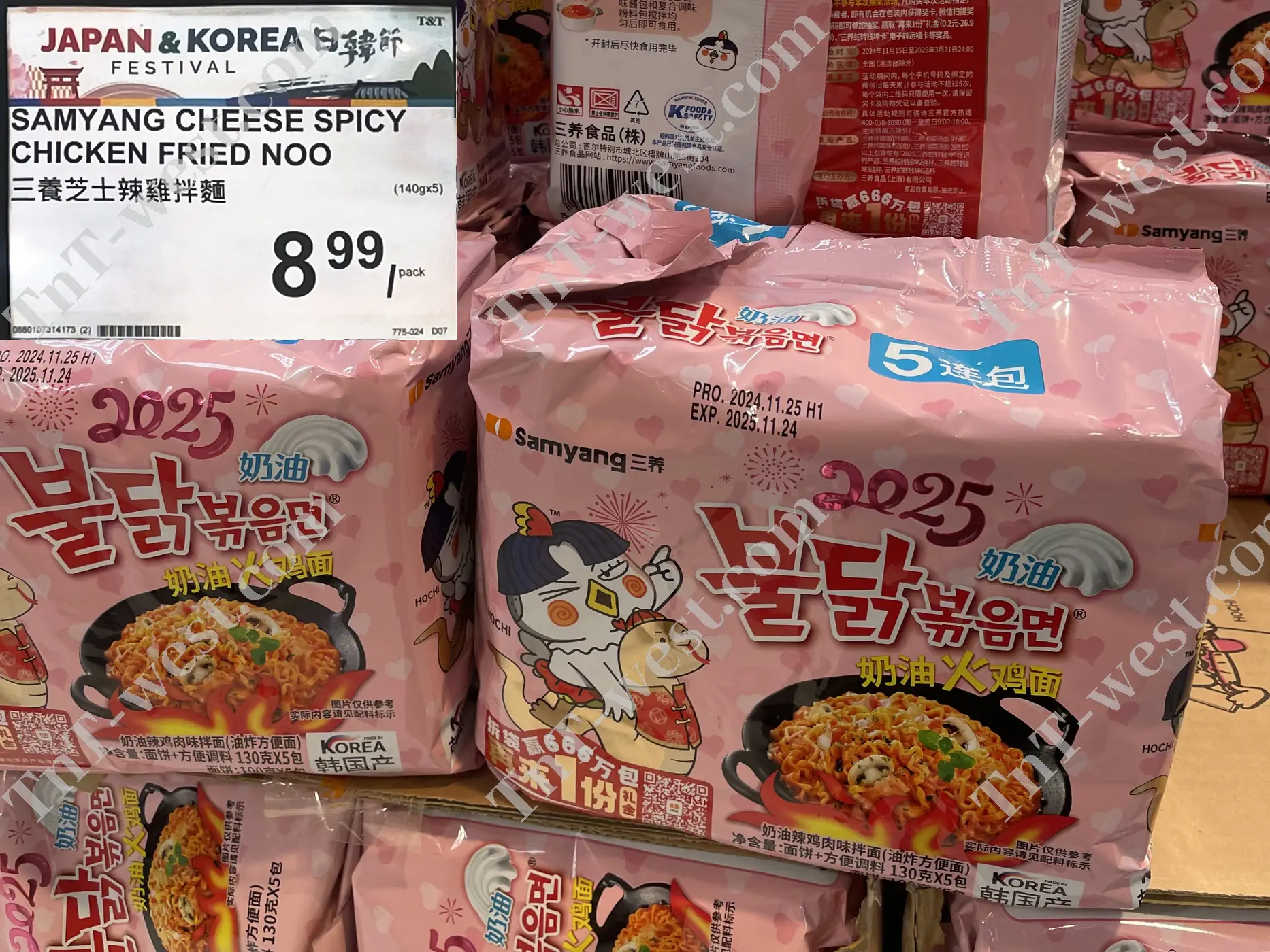 Samyang Cheese Spicy Chicken Fried Noodle
