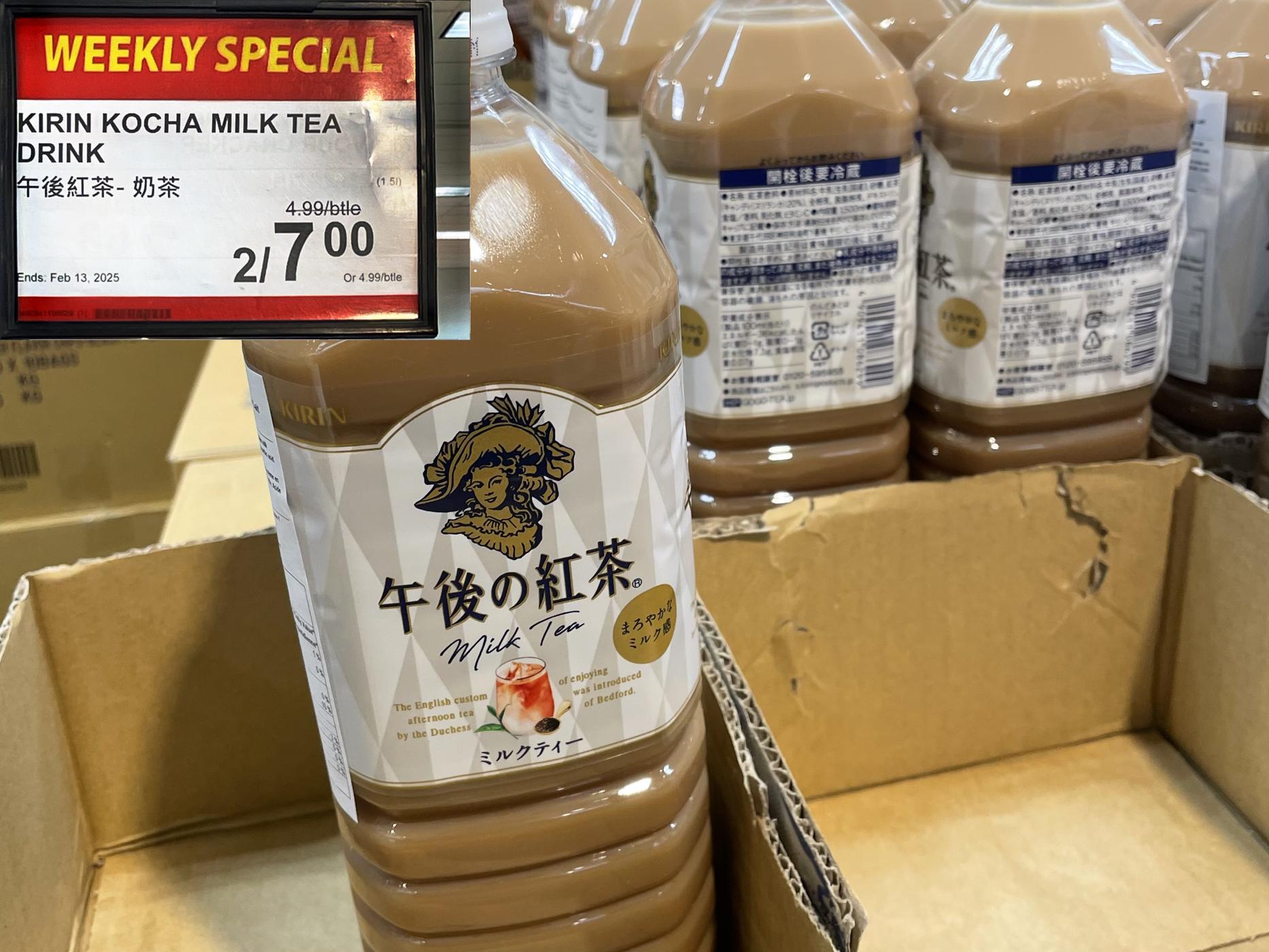 Kirin Kocha Milk Tea