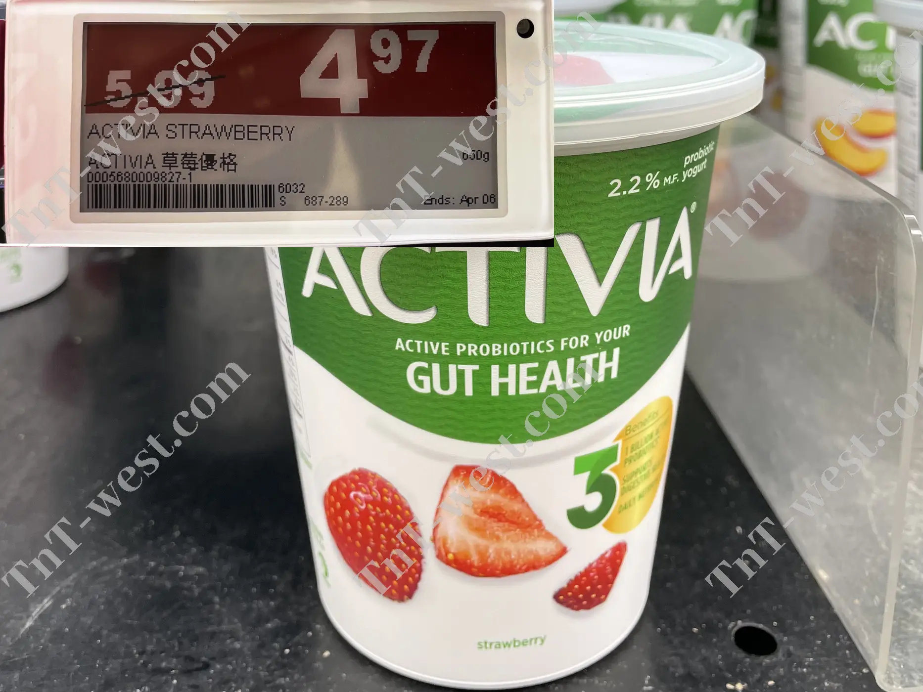 Activia Strawberry