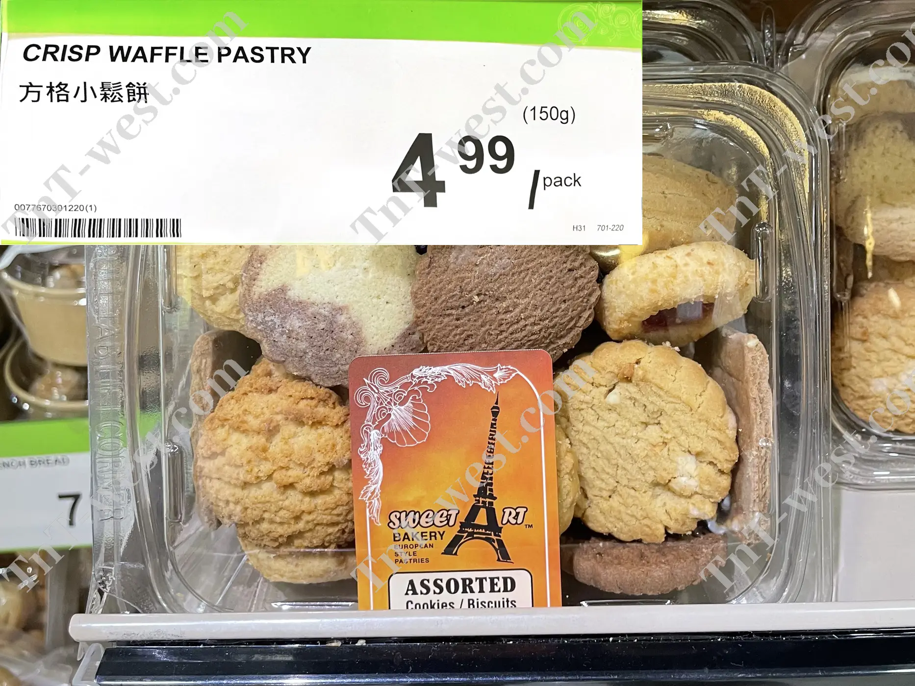 Crisp Waffle Pastry