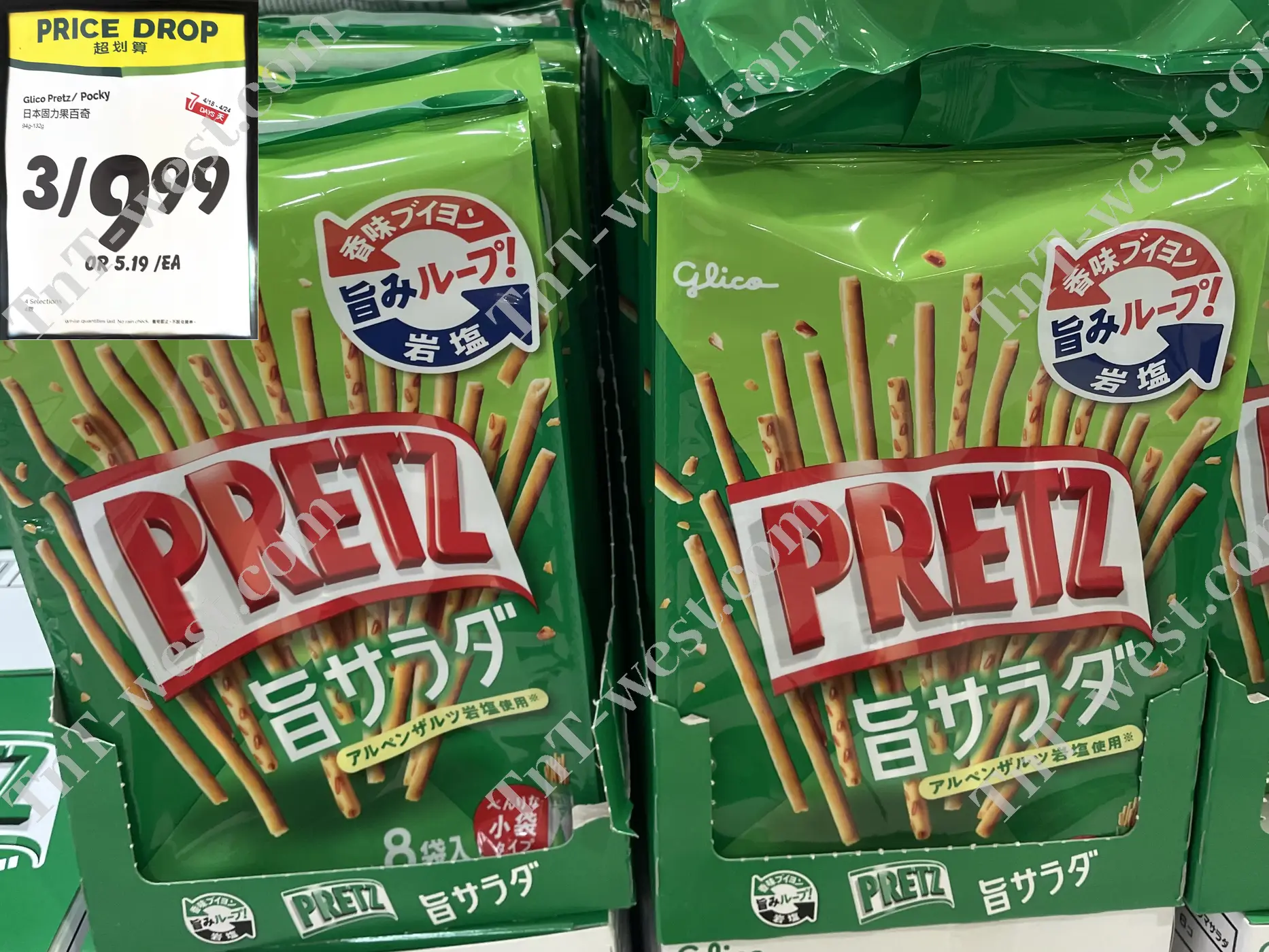 Pretz Pocky