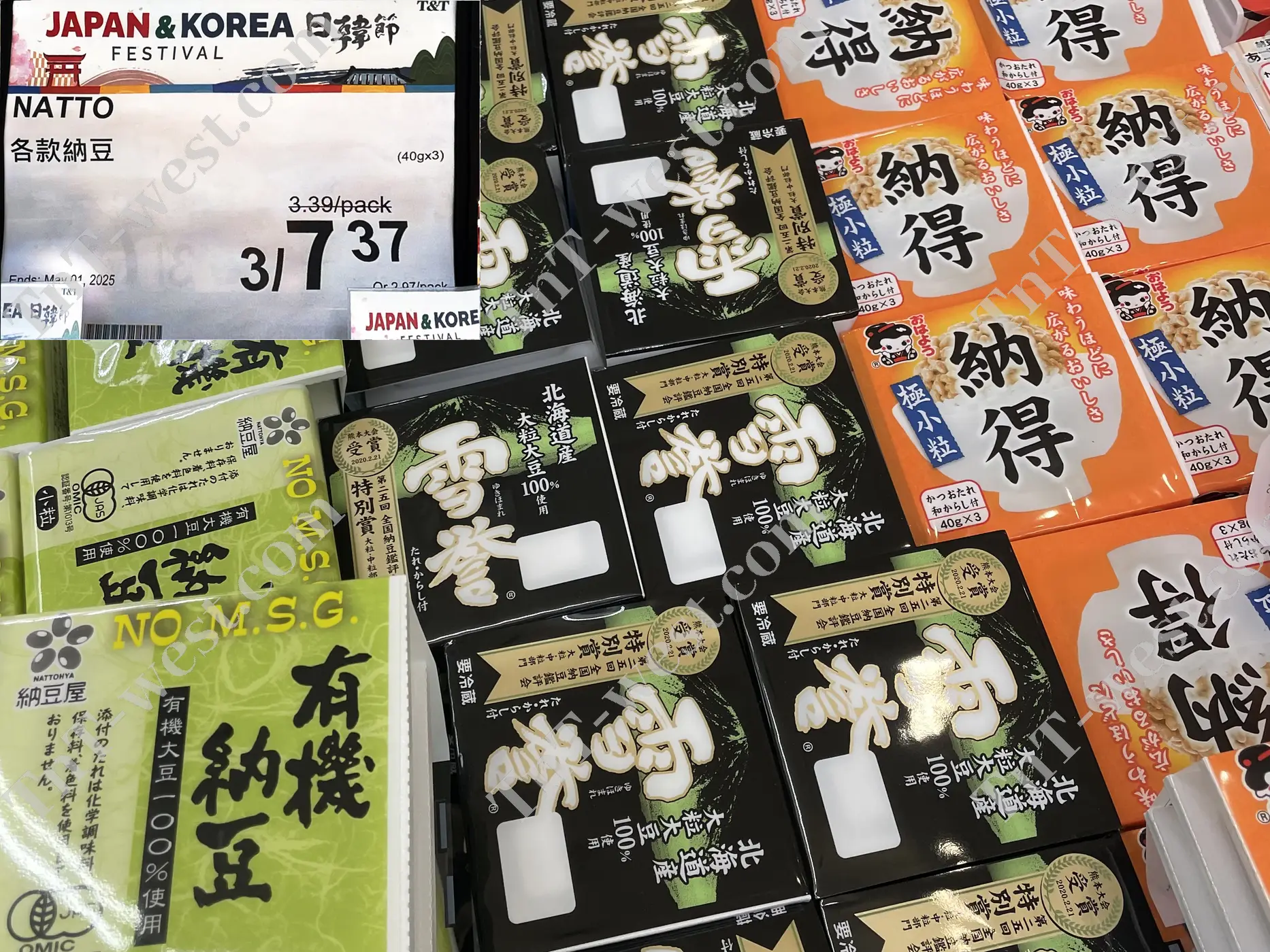 Natto