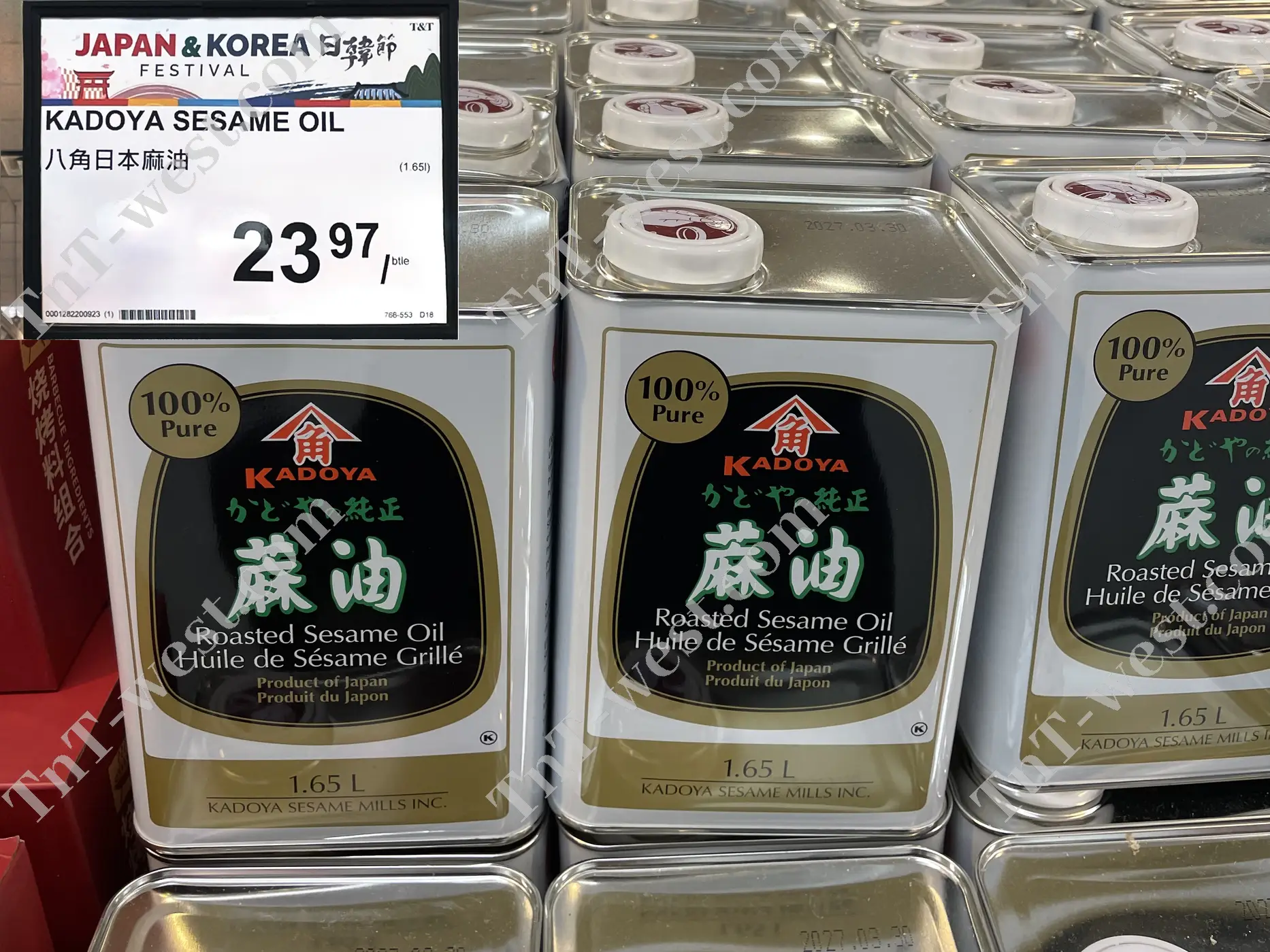 Sesame Oil
