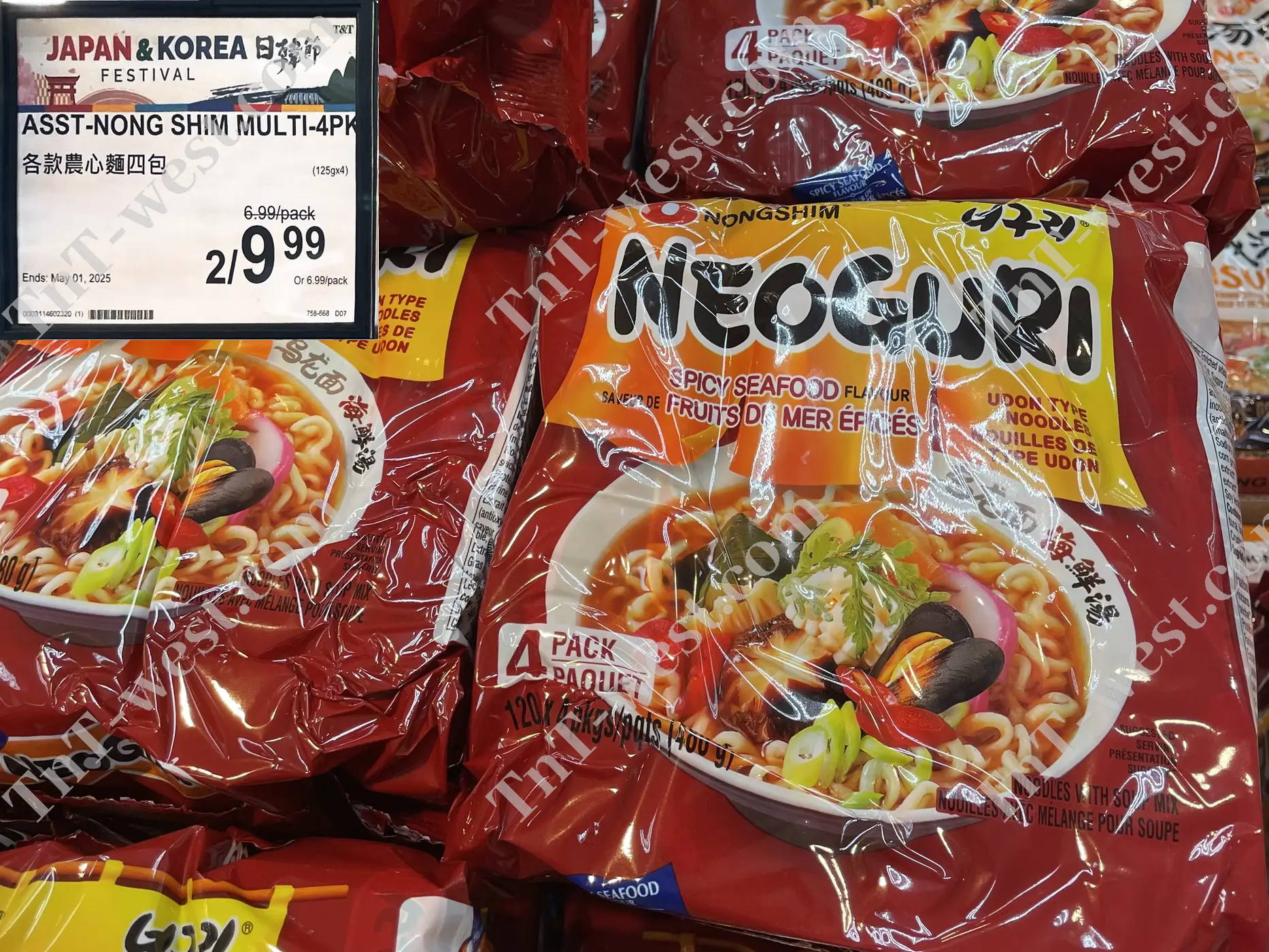Neoguri Noodle
