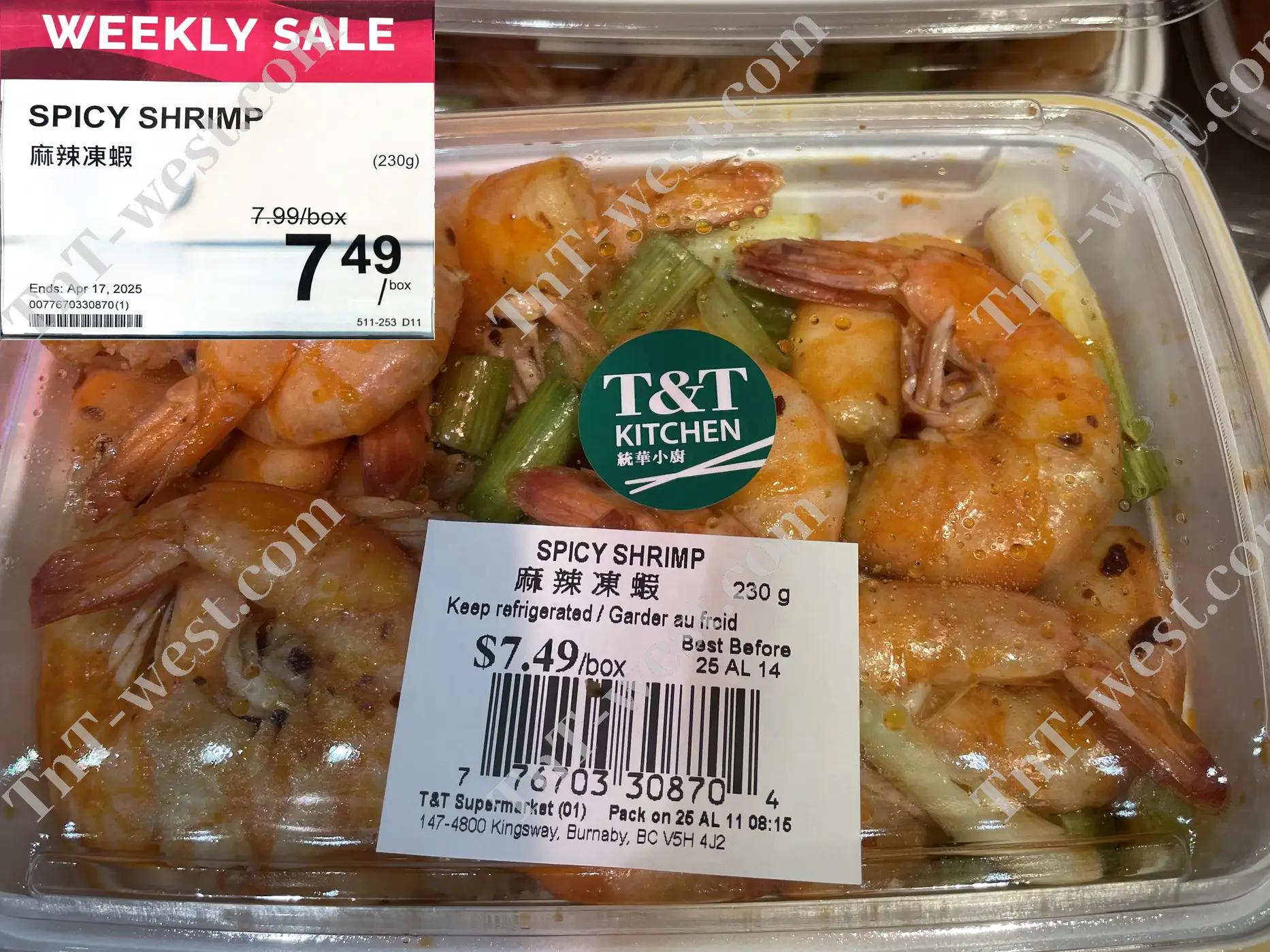 Spicy Shrimp