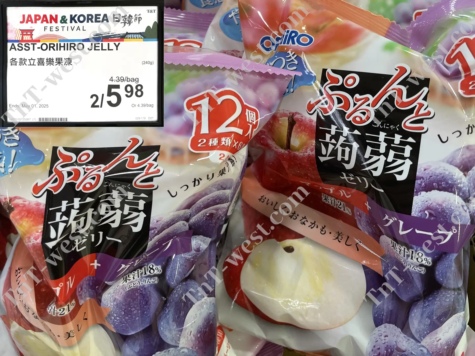 Orihiro Jelly