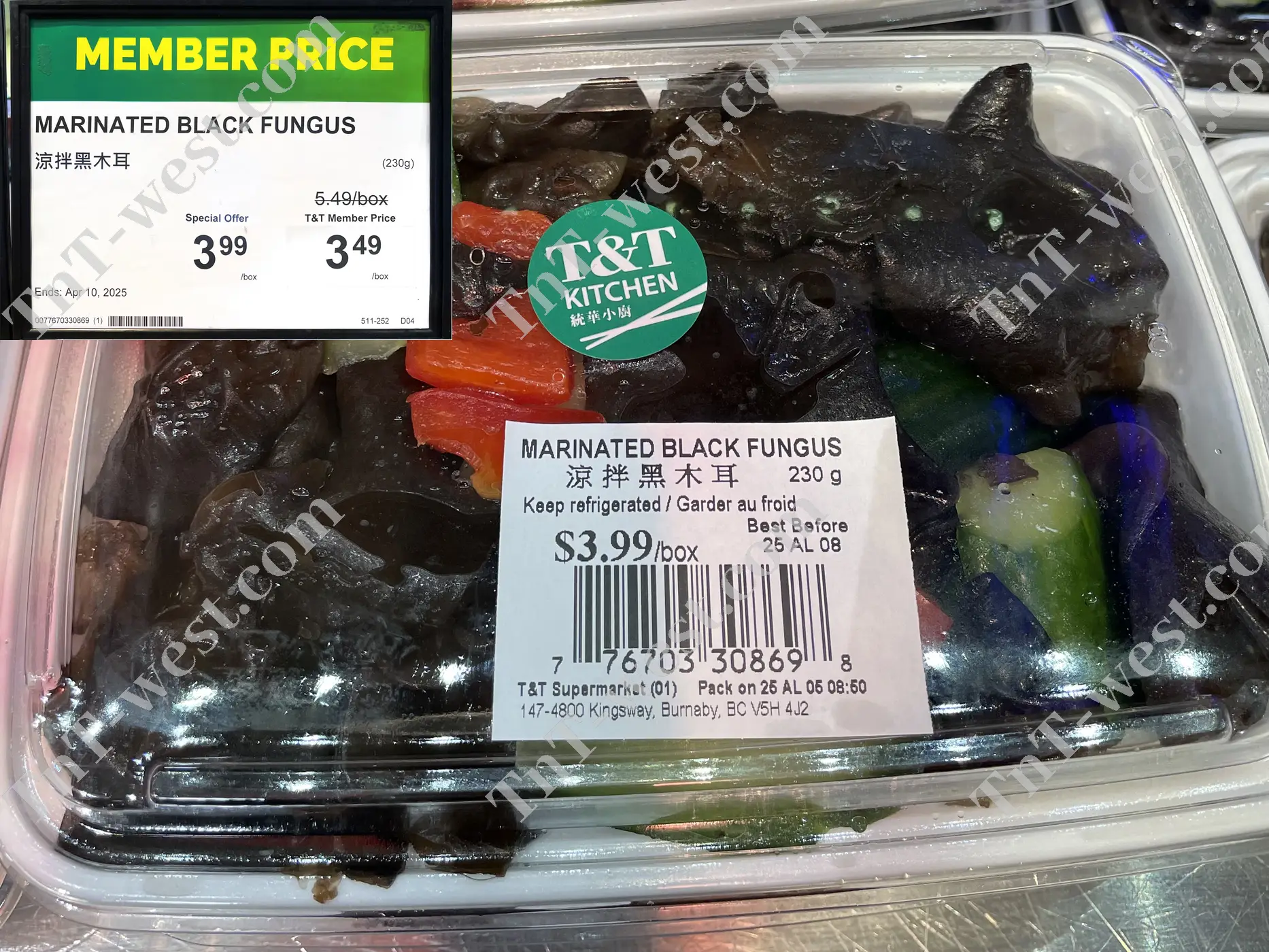 Marinated Black Fungus