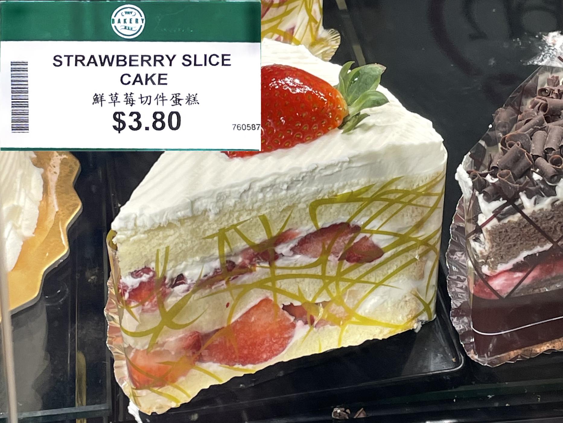 Strawberry Slice Cake