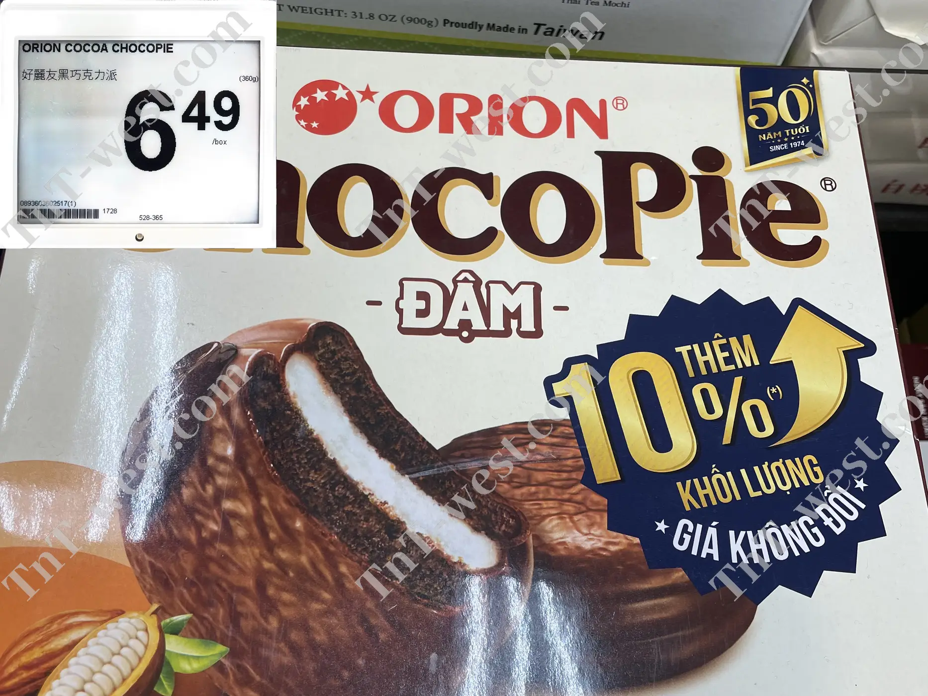 Oriron Cocoa Chocopie