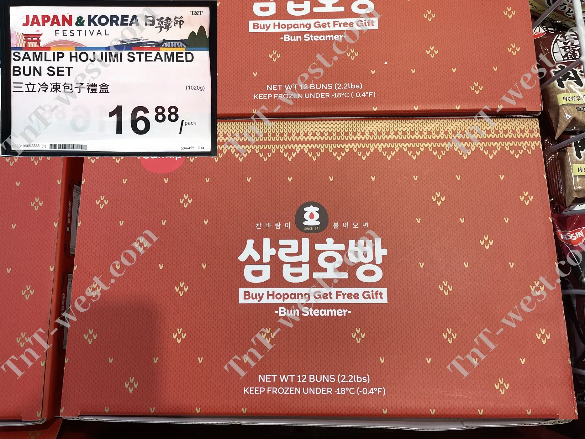 Samlip Hojjimi Steamed Bun Set