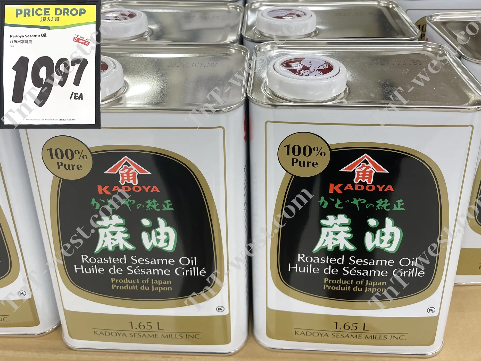 Sesame Oil