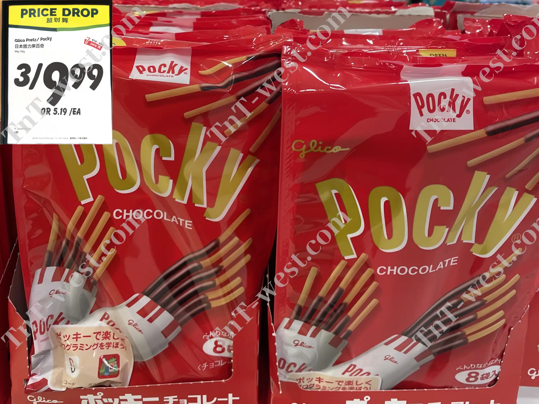 Pocky