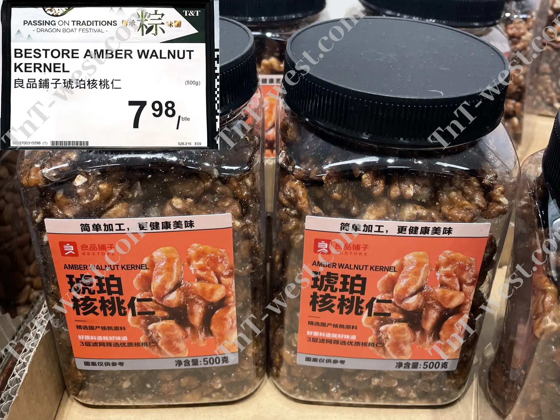 Bestore Amber Walnut Kernel