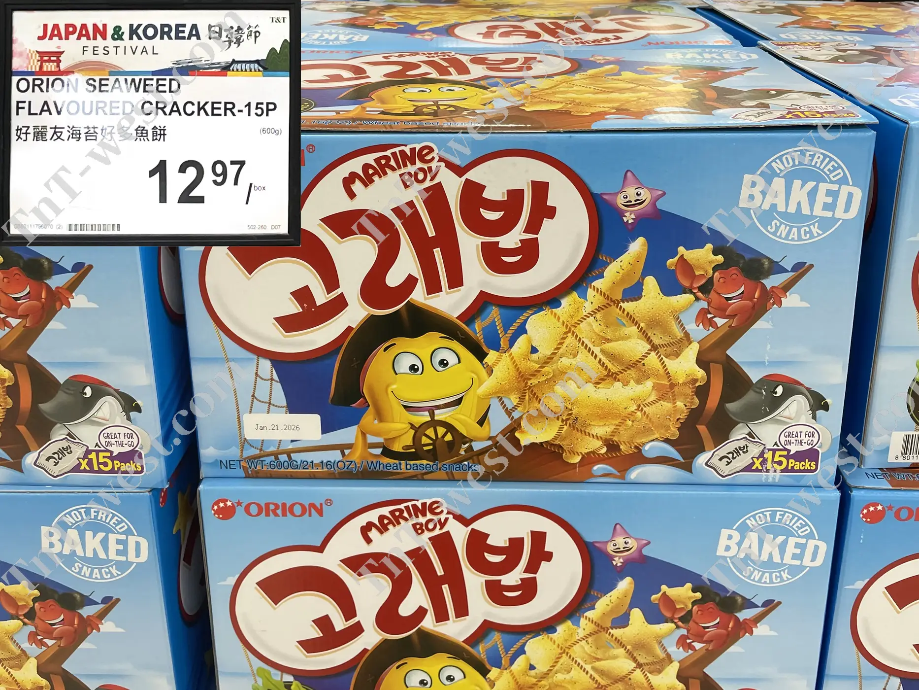 Orion Seaweed Flavoured Cracker