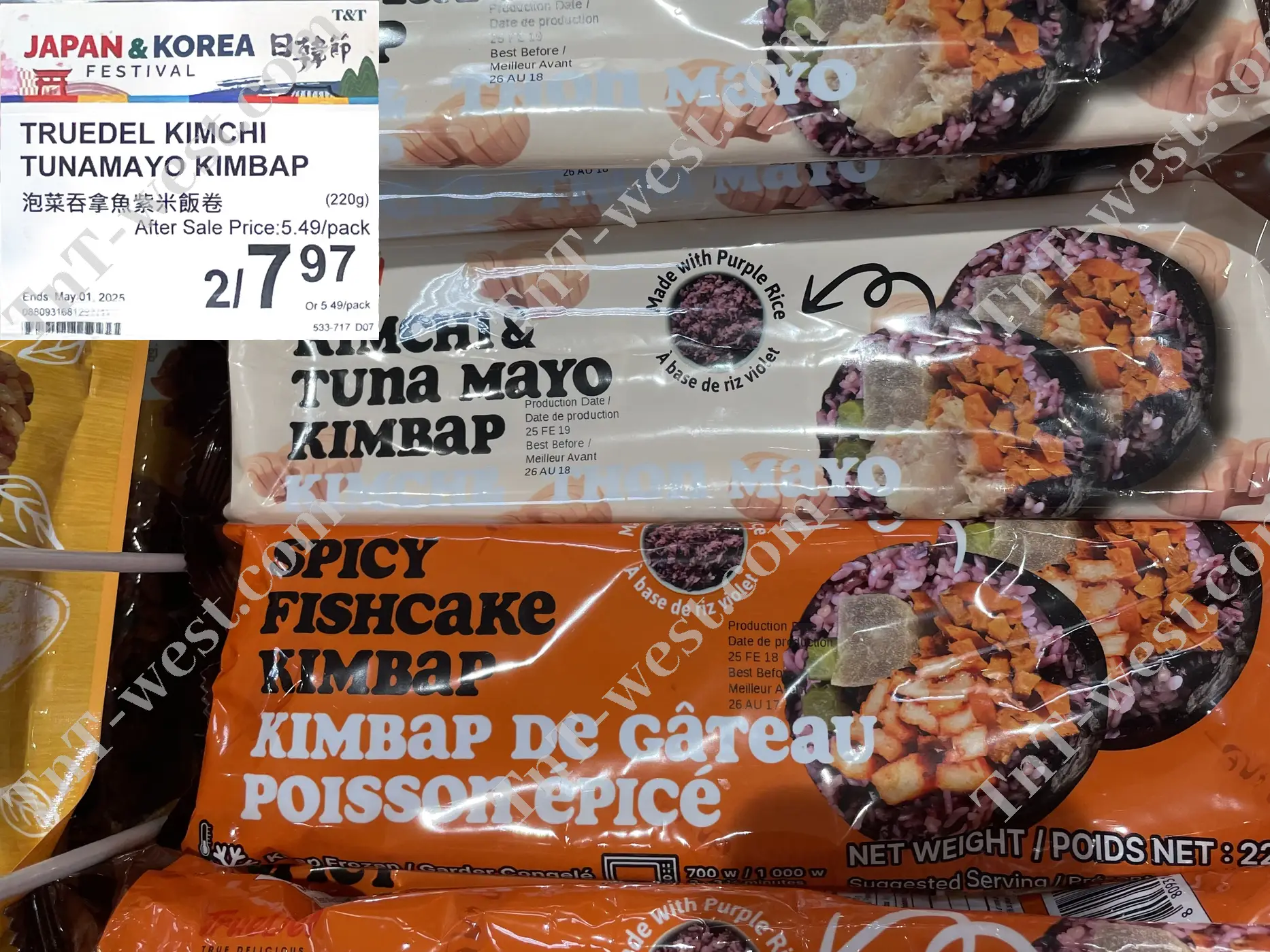 Kimchi Tuna Mayo Kimbap