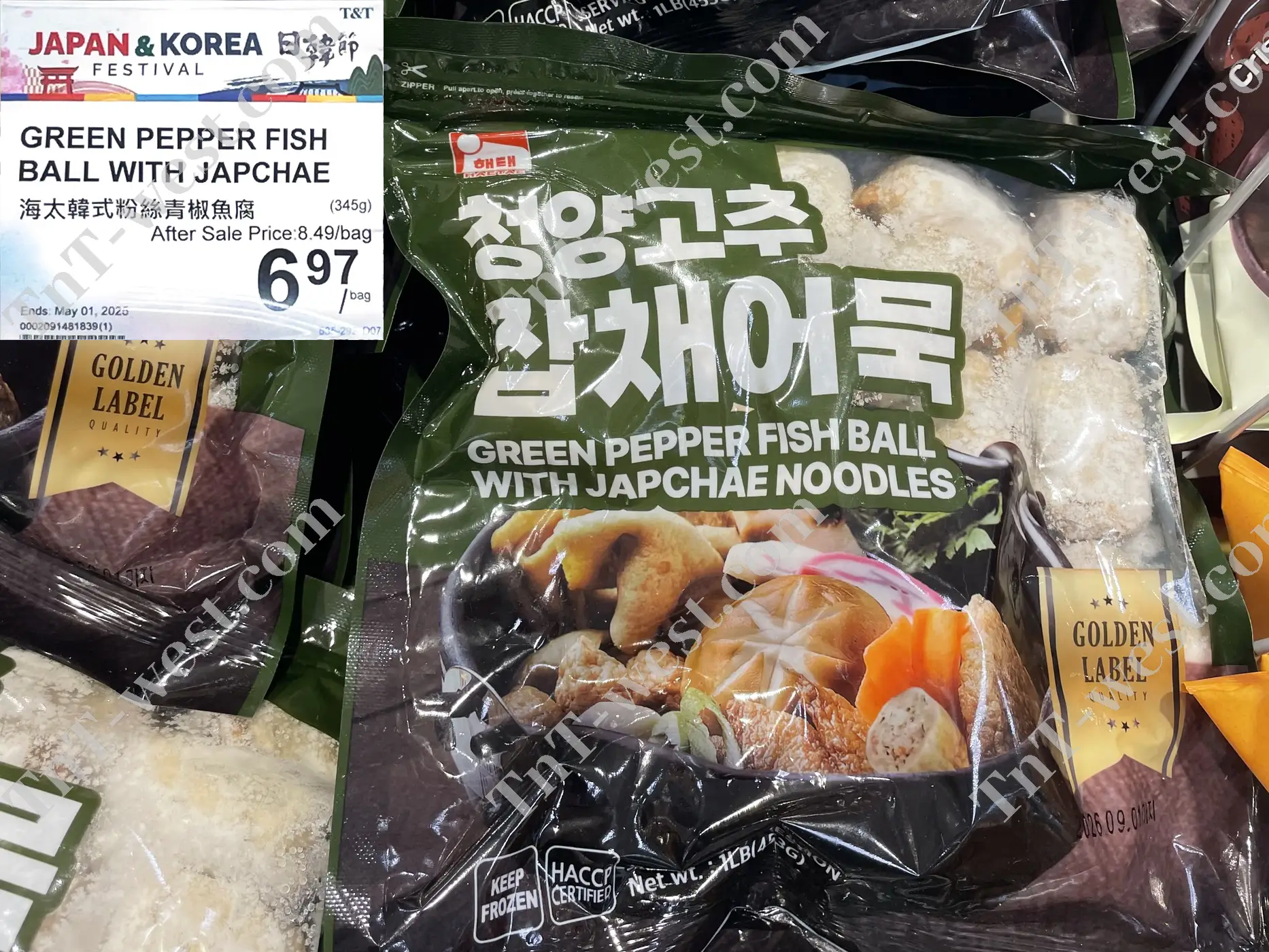 Green Petter Fish Ball