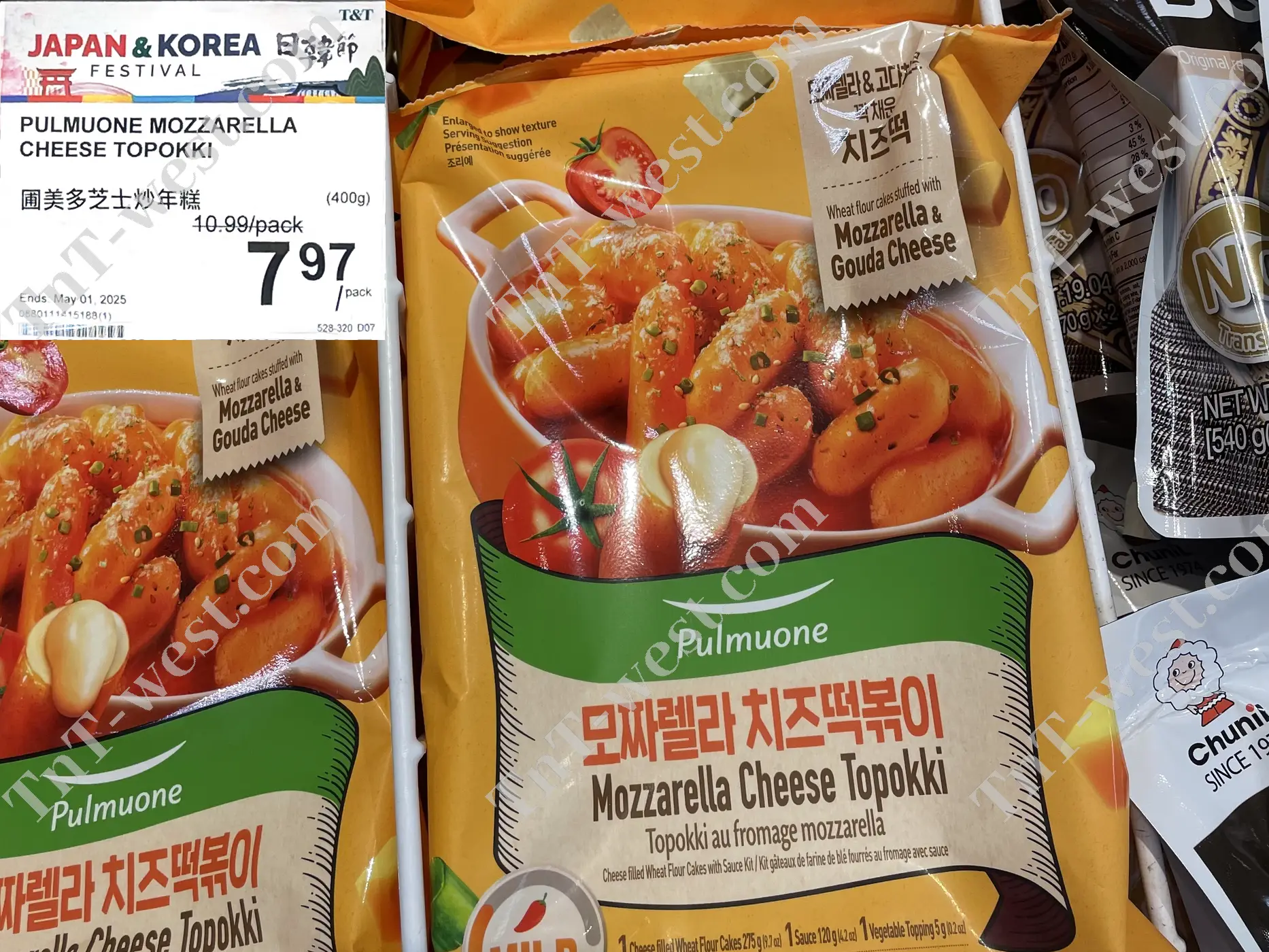 Mozzarella Cheese Topokki