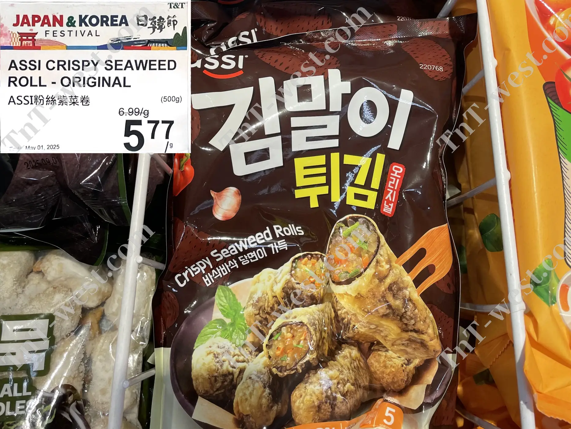 Crispy Seaweed Roll