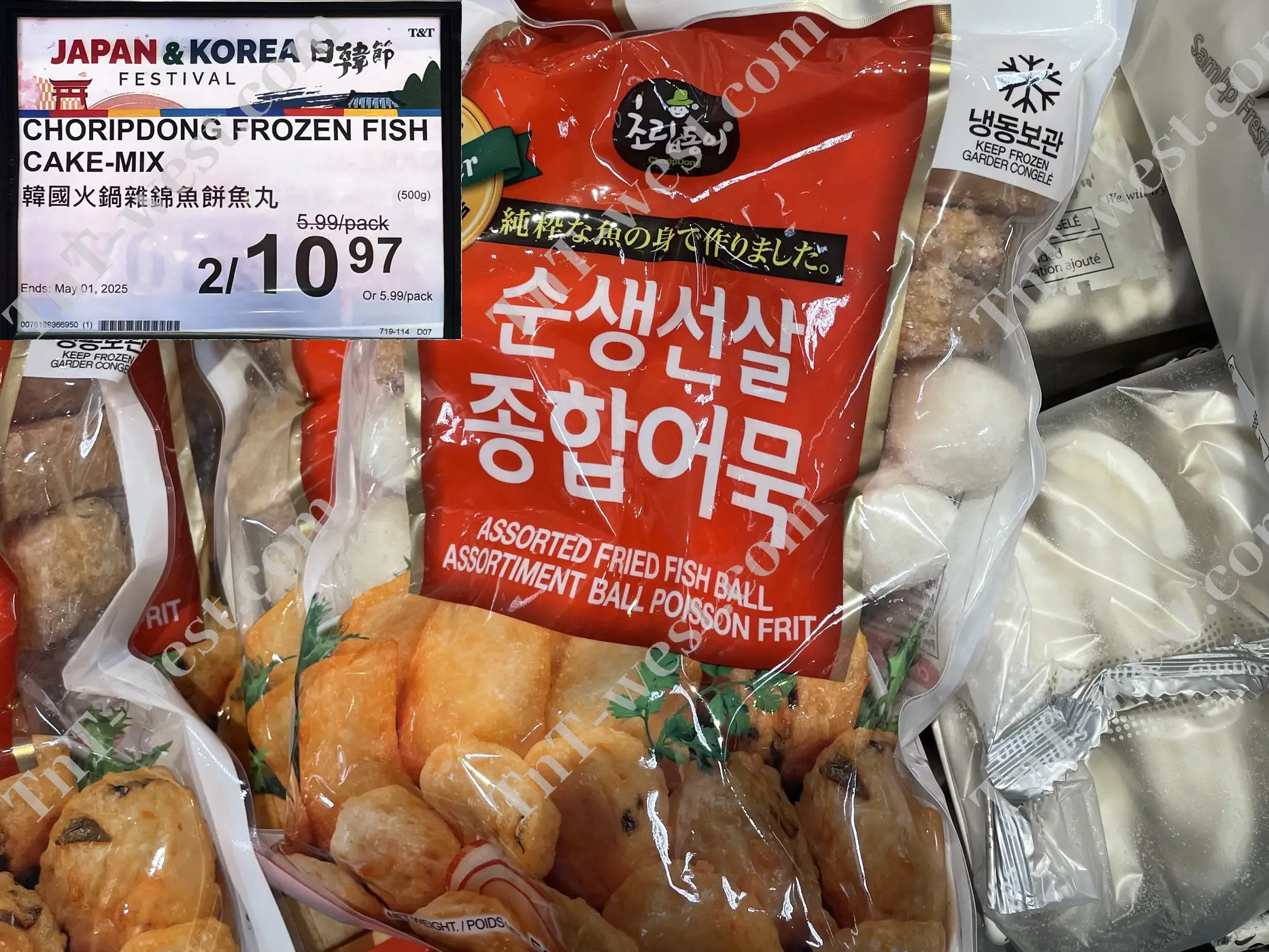 Frozen Fish Cake