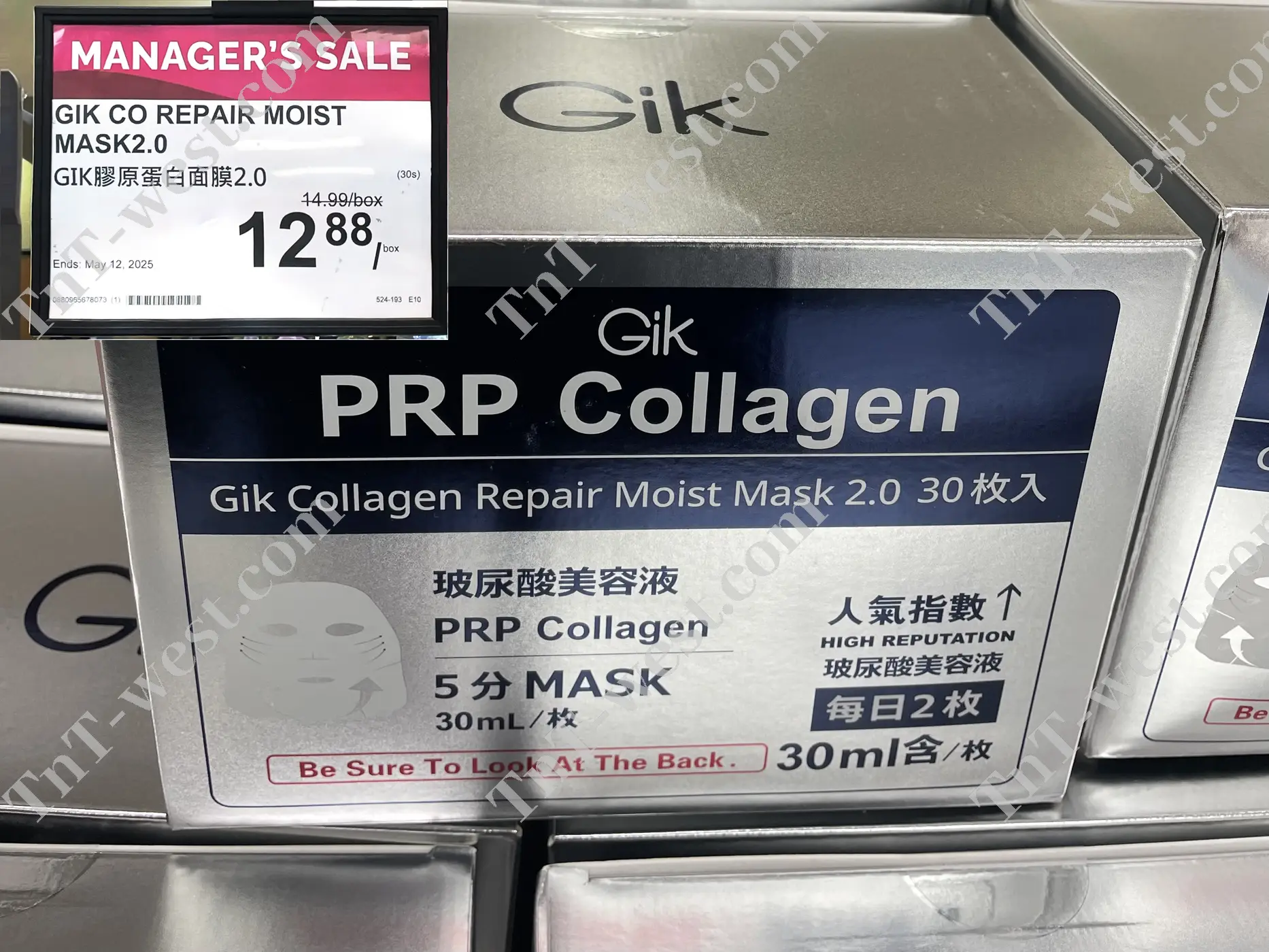Gik Co Repair Moist