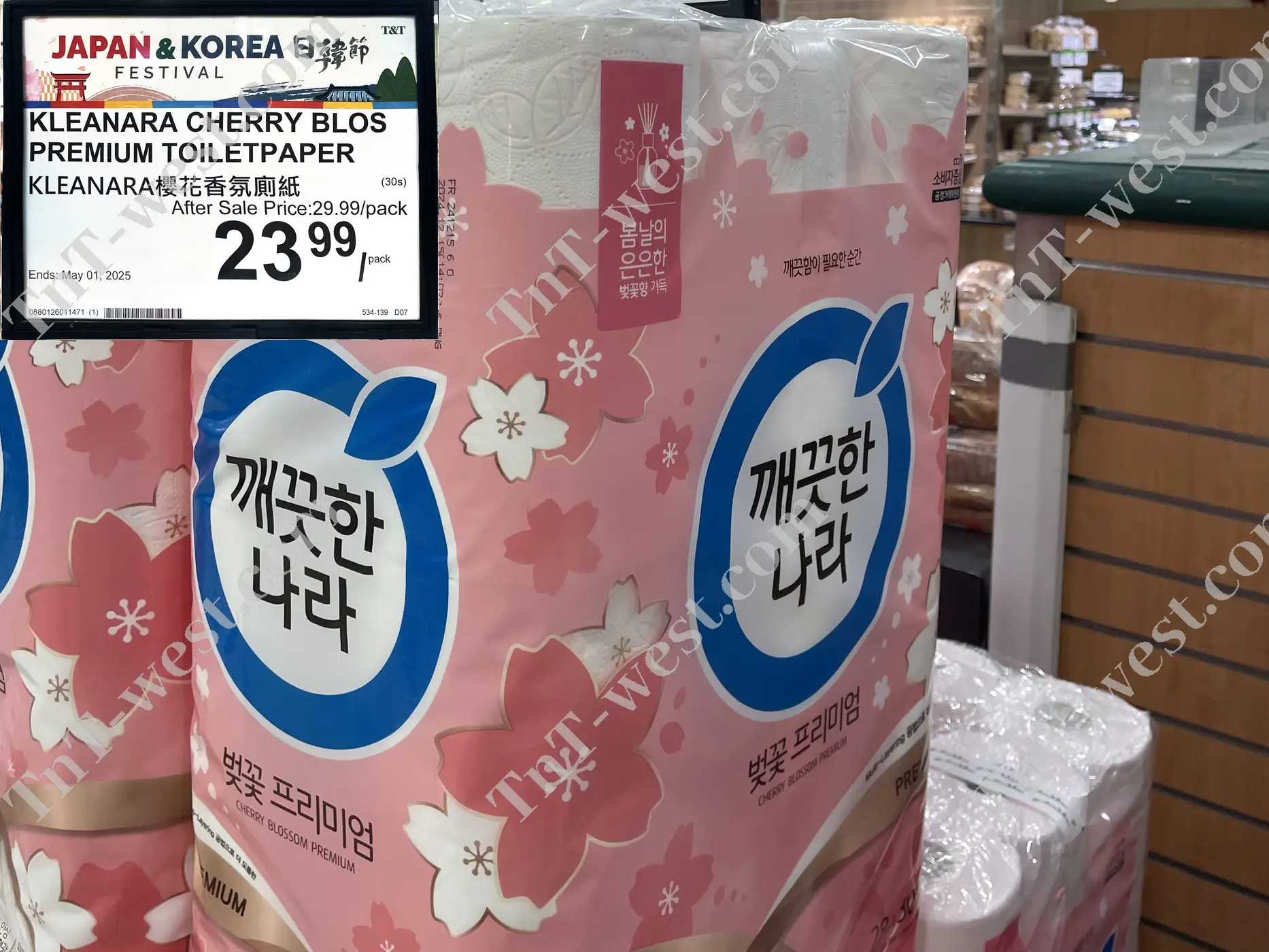 Cherry Blos Premium Toiletpaper