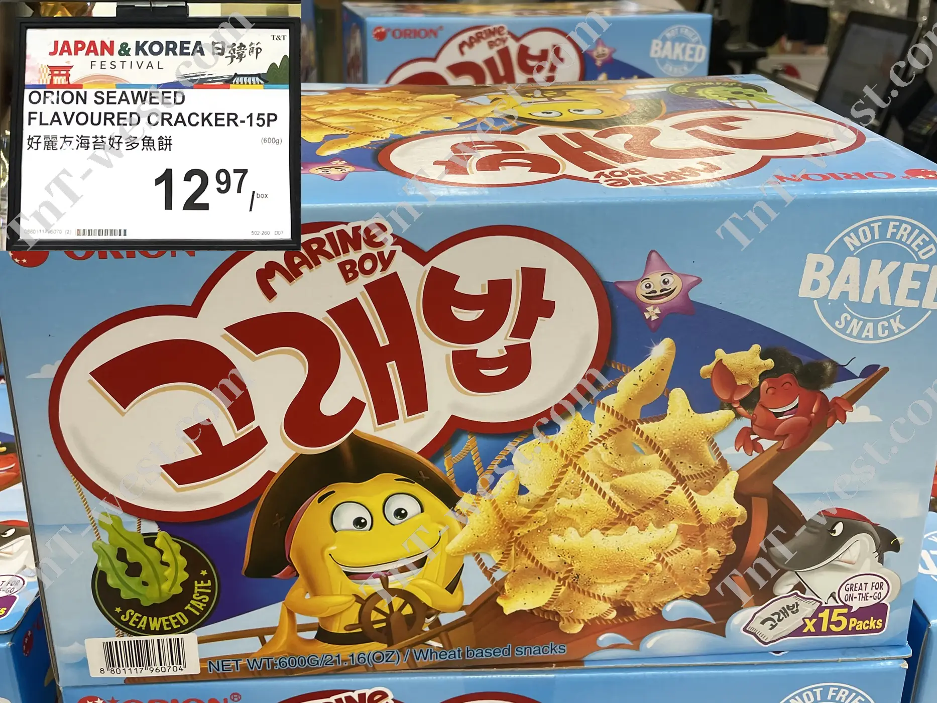 Orion Seaweed Flavoured Cracker
