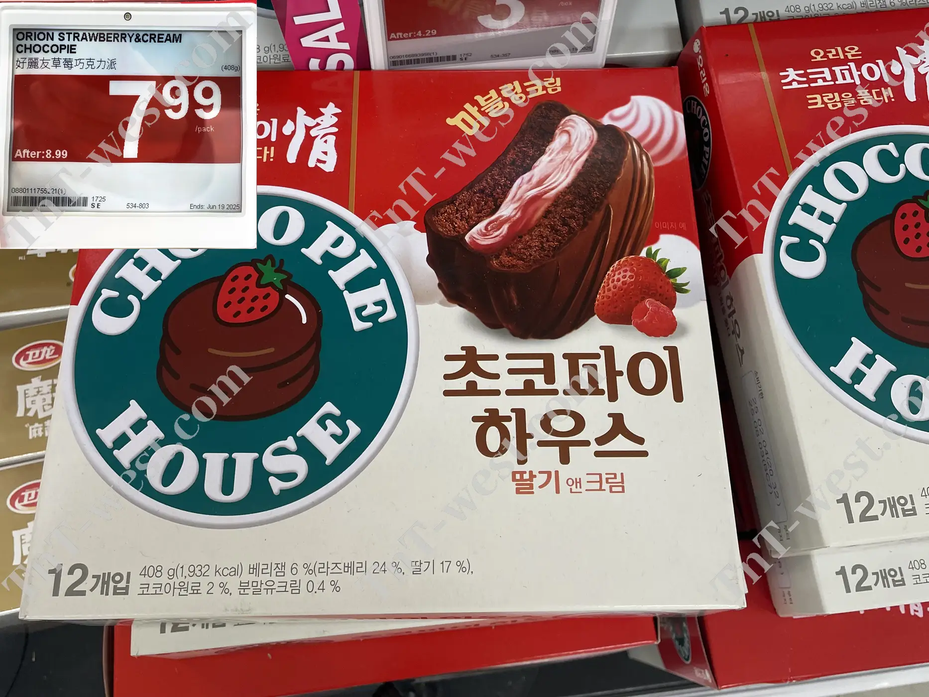 Orion Strawberry Chocopie