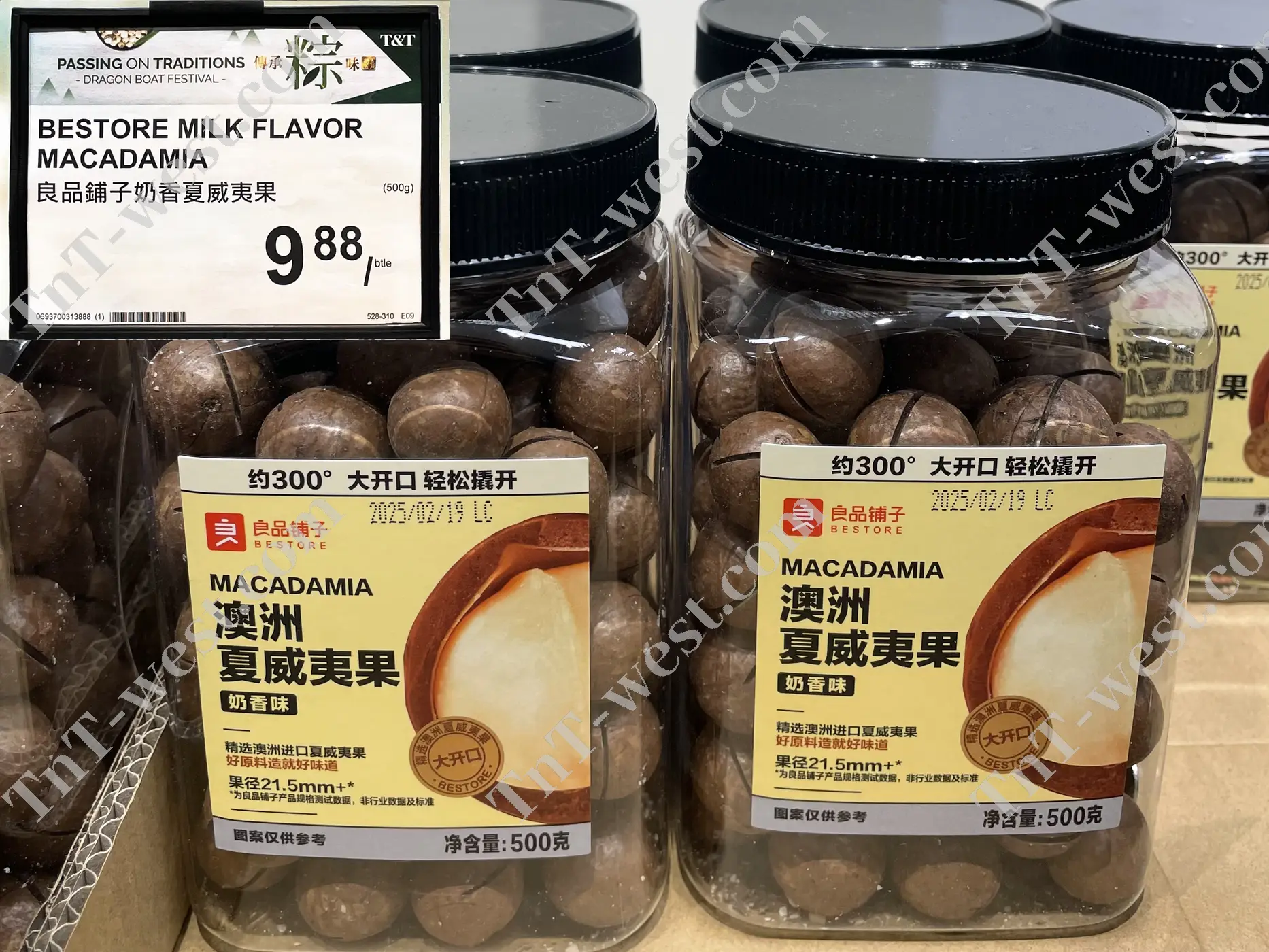 Bestore Milk Flavor Macadamia