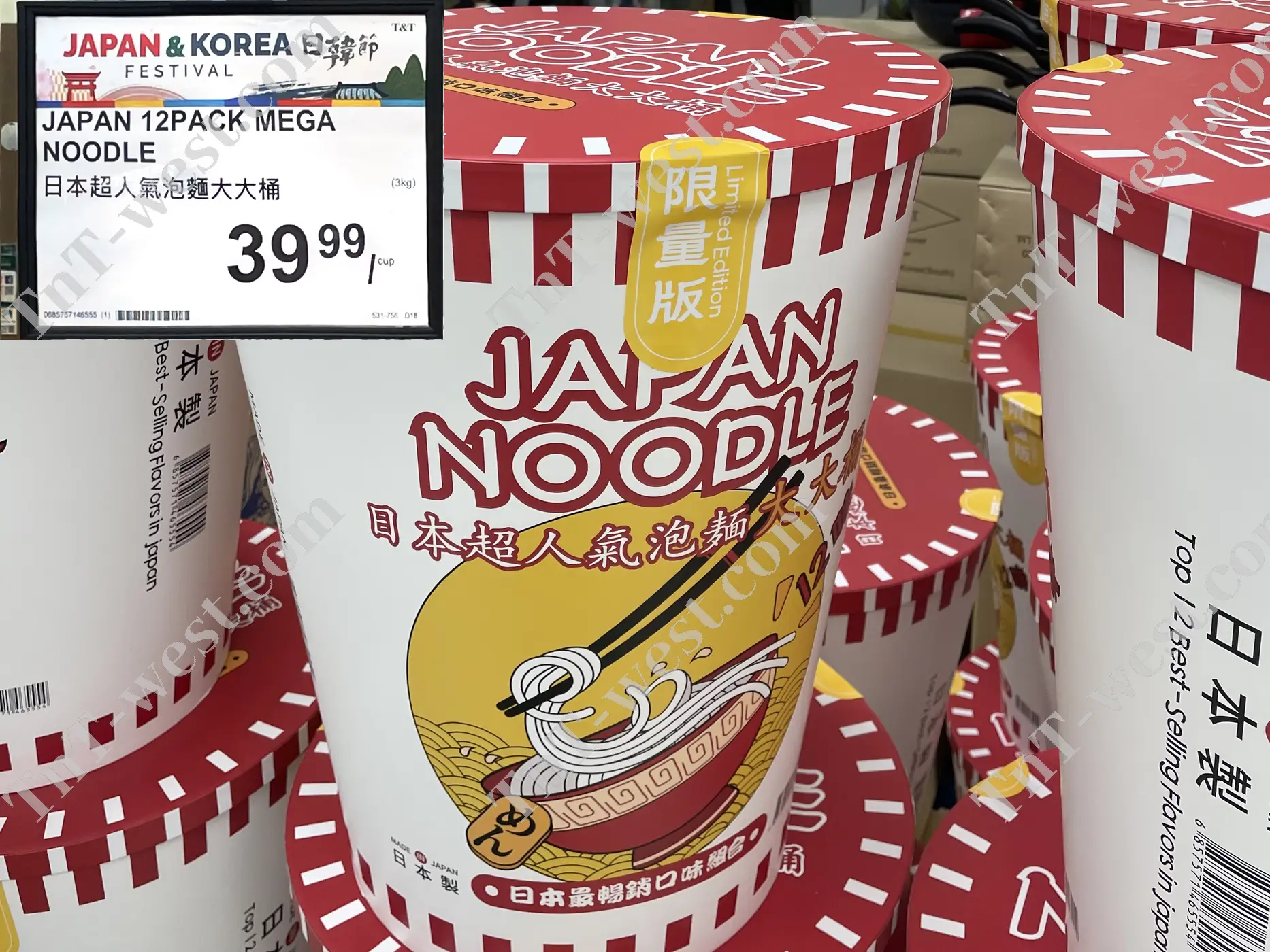 Japan 12pack Mega Noodle
