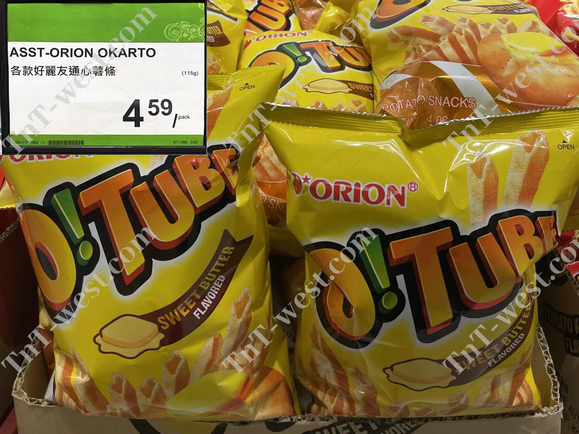 Orion O! Tube