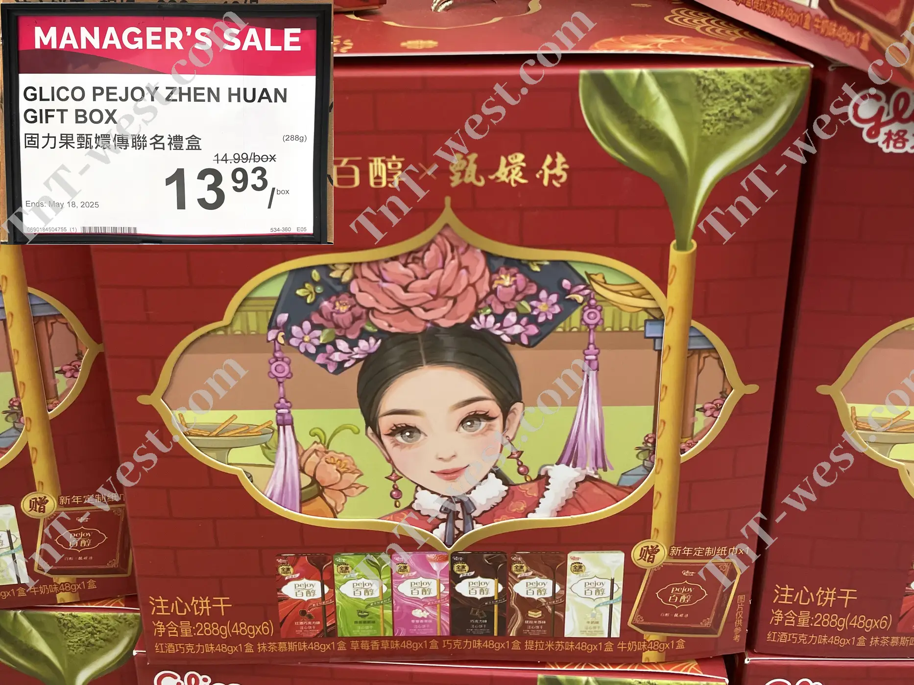 Glico Pejoy Zhen Huan Gift Box